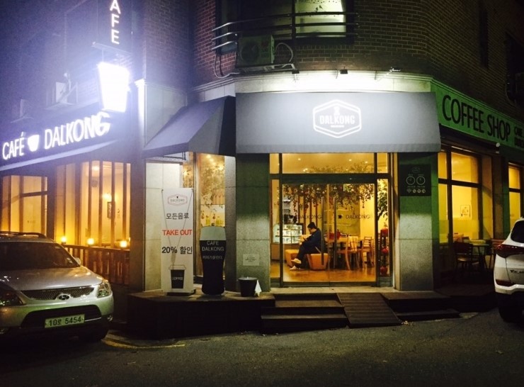 카페달콩 이미지
