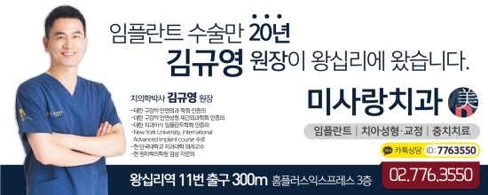 미사랑치과 이미지