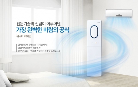 에어컨설치 이미지