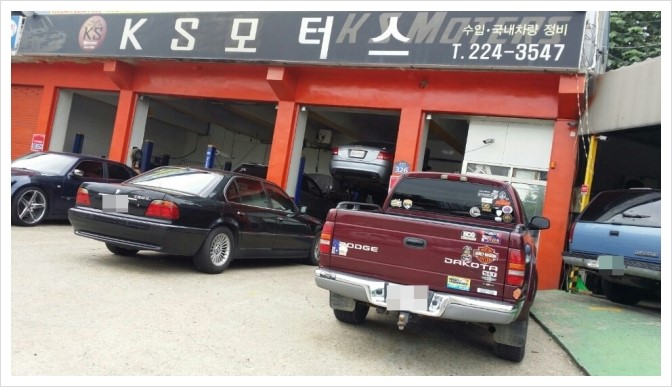 화성밧데리할인점 이미지