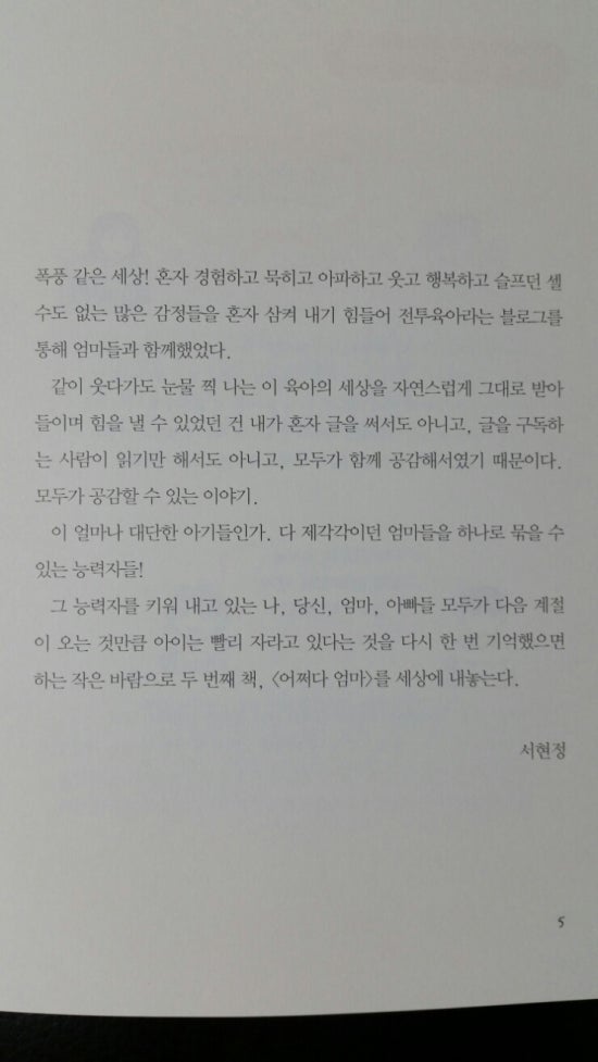 한빛라이프 이미지