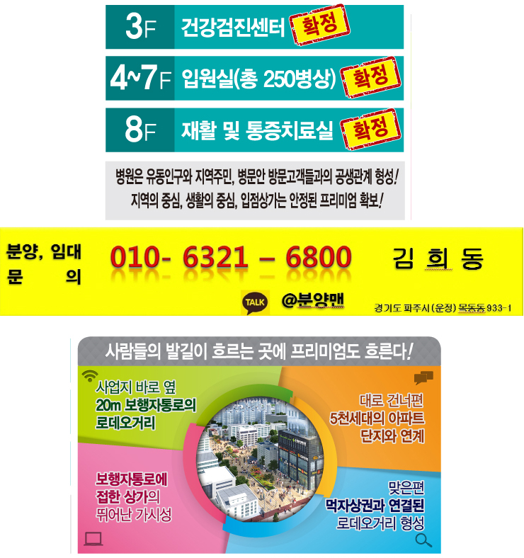 신우메디 이미지