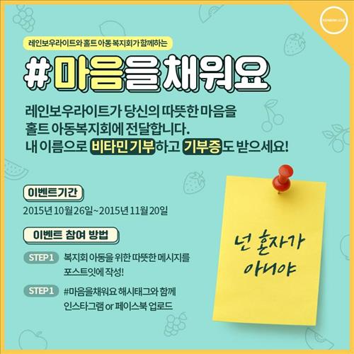 홀트아동복지회 이미지