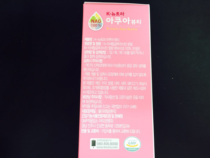 아쿠아뷰티 이미지