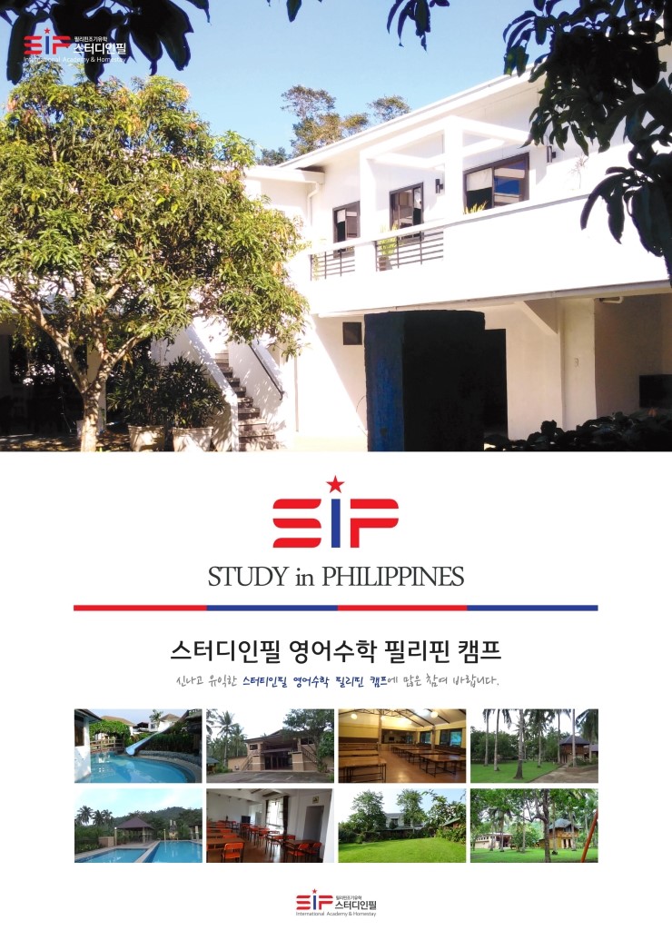라구나캠프 이미지