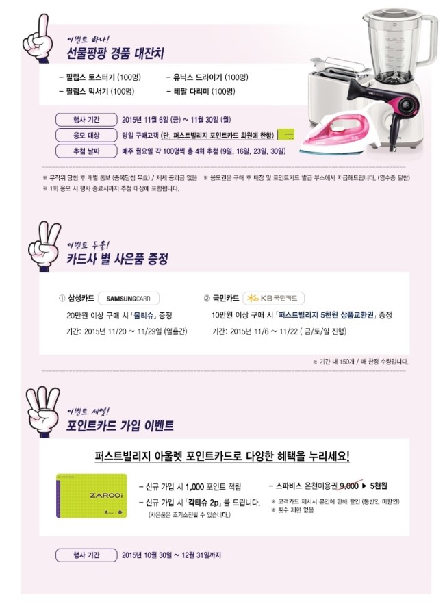 케이퍼스트 이미지