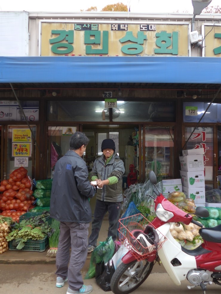 경민상회 이미지