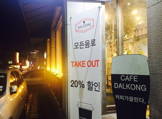 카페달콩 이미지