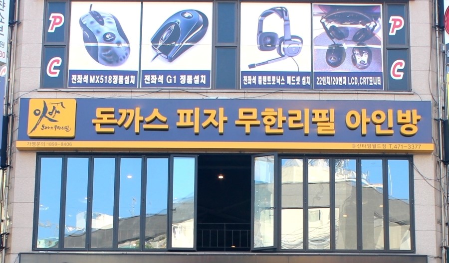 우전엘리베이터 이미지