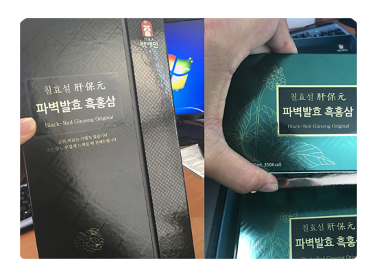 농업회사법인 보원농업(주) 이미지
