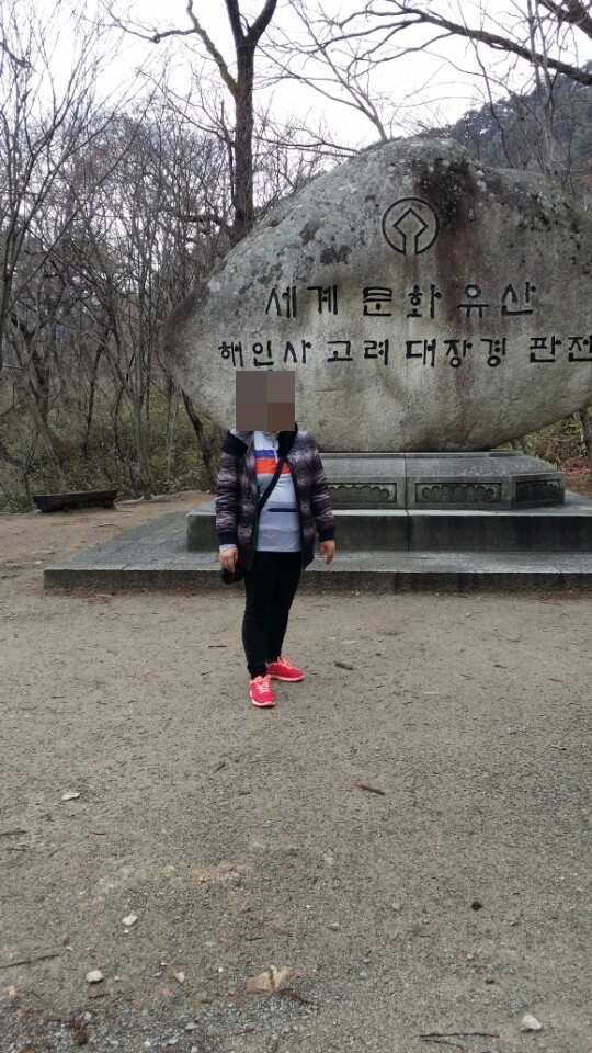 가야 외할머니 이미지