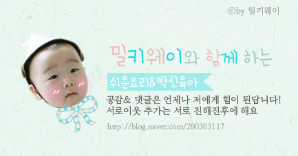 해피락(주) 이미지