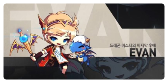 에반 이미지
