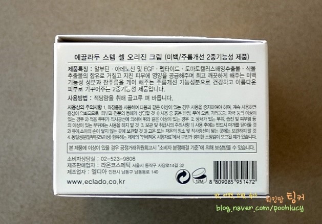 스템잇 이미지