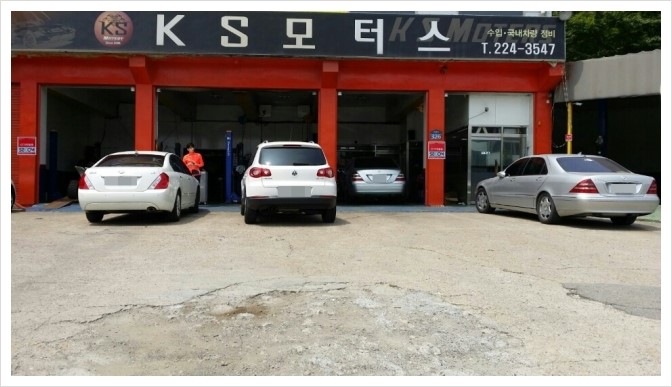 화성밧데리할인점 이미지