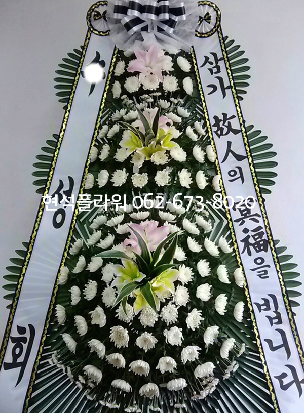 천지장례식장근조화환꽃집 이미지