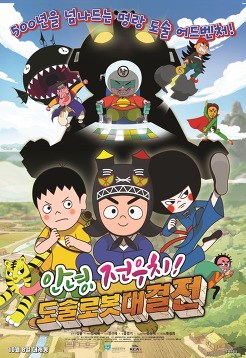(주)쏘울 크리에이티브 이미지