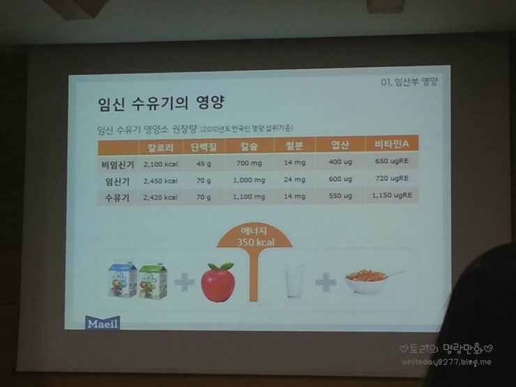 호남유업 이미지