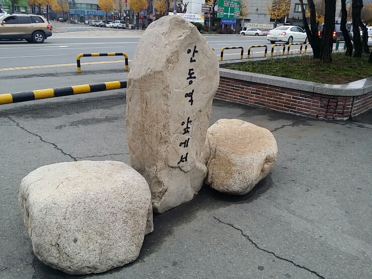 청춘숯불갈비 이미지
