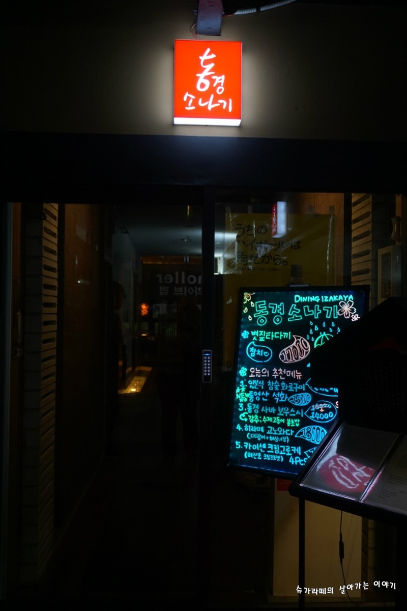 동경소나기 이미지