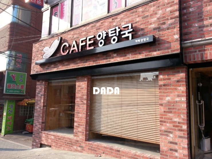 다다LED조명 이미지