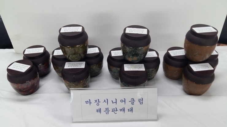 이천시니어클럽 이미지