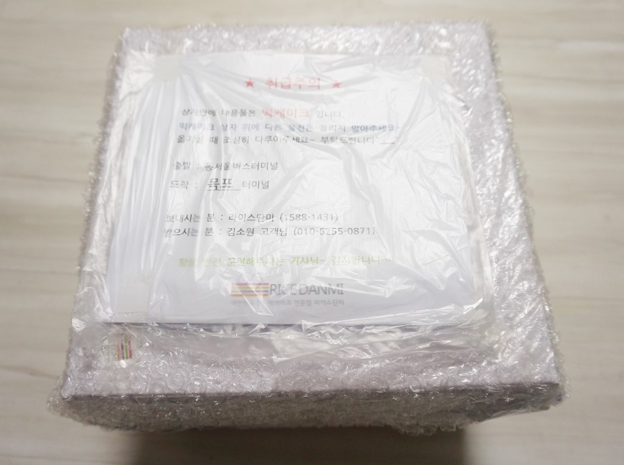 라이스단미 이미지