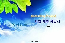 (주)다나식품 이미지