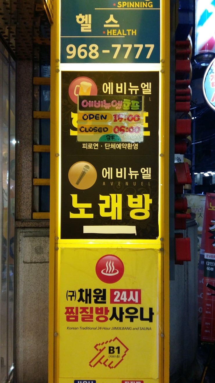 마실짱호프 이미지