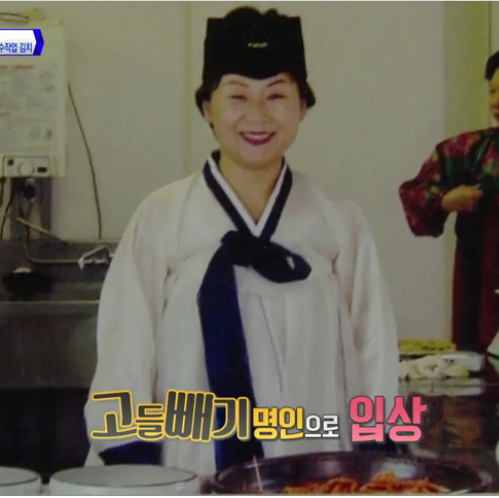 박광희김치 이미지