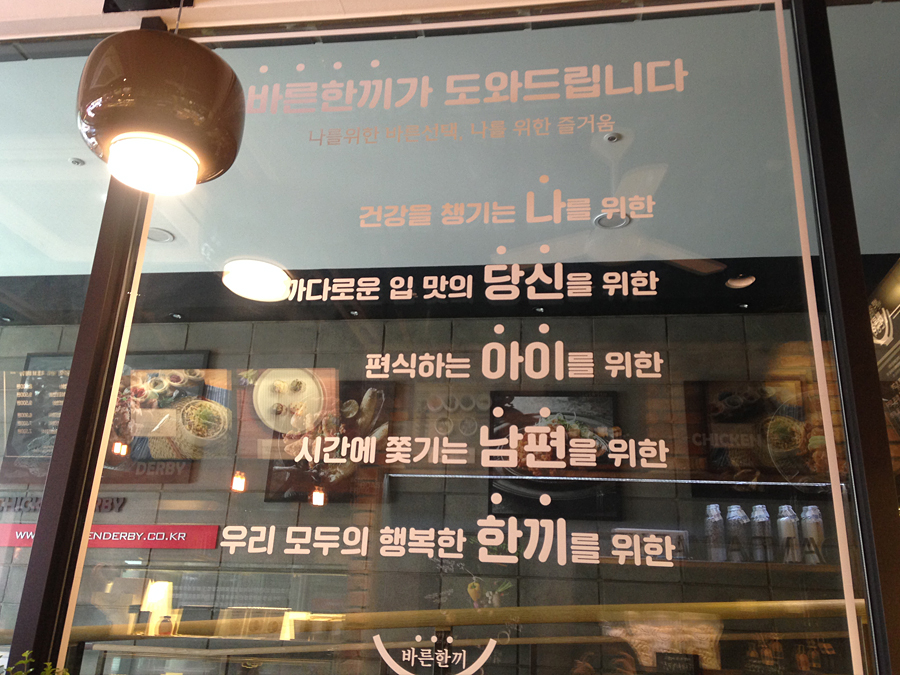 바른한끼 이미지