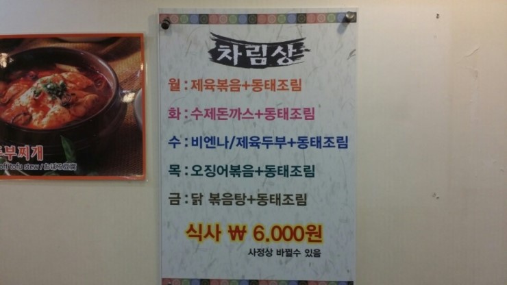어제의정원 이미지