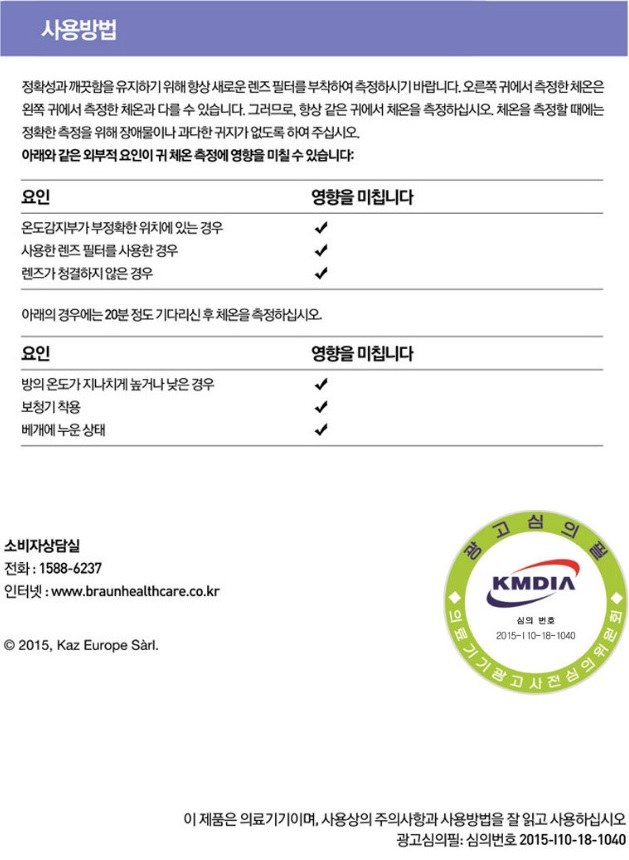 베이비파크 이미지