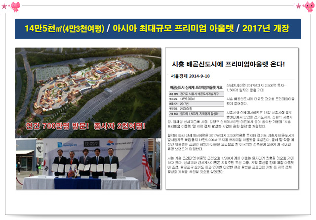 헤리움마트 이미지
