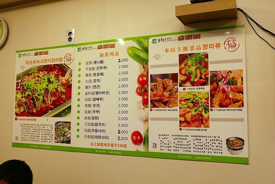 몽다래향라관 이미지