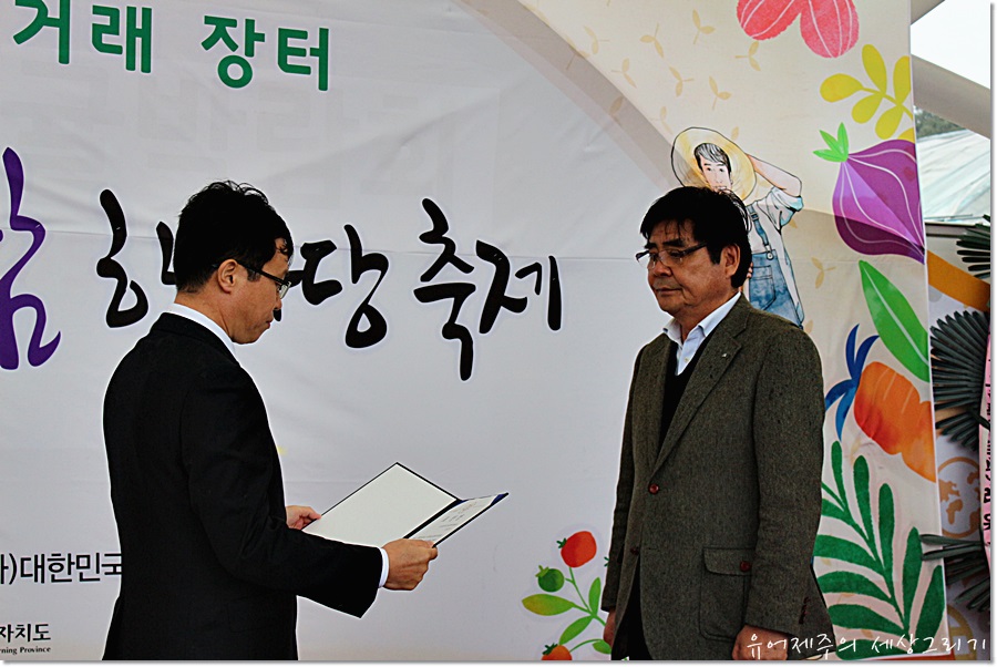 명동영농조합법인 이미지