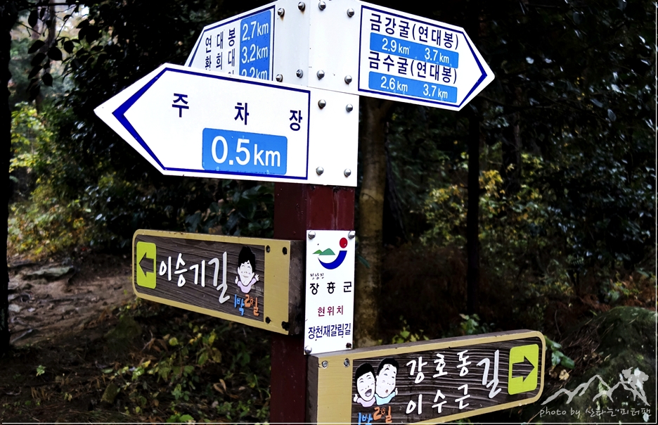 조망점 이미지