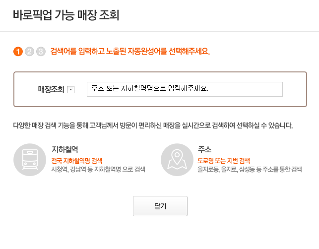 다이렉트텔레콤 이미지