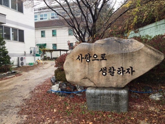 명현학교 이미지