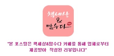 라이스단미 이미지