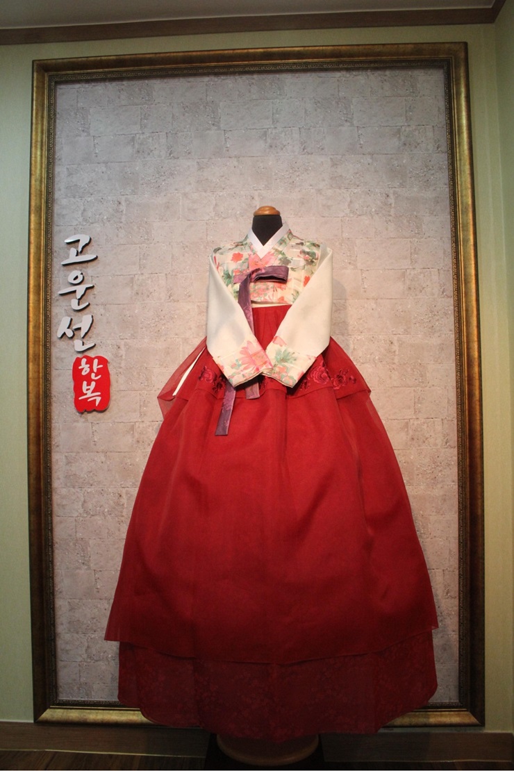 고운선한복 이미지