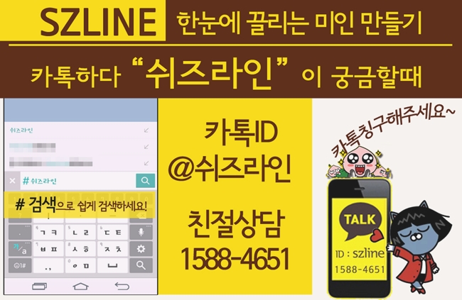 쉬즈라인 이미지
