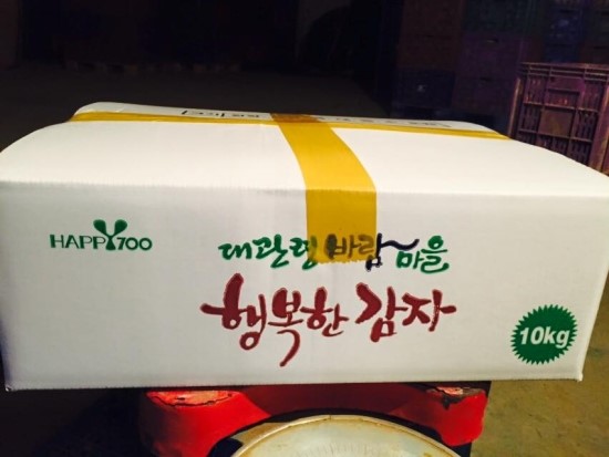 대관령농산물판매 이미지