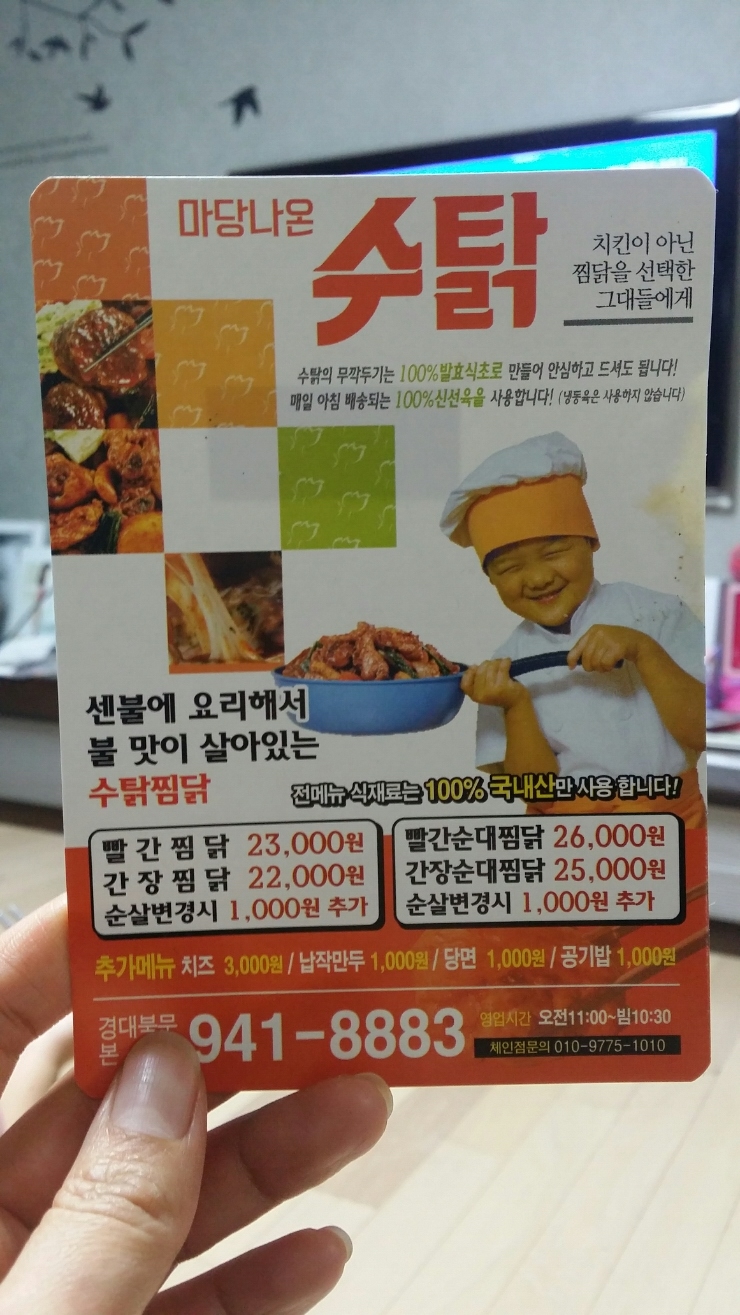마당나온수탉 이미지