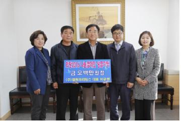 (주)철원환경 이미지