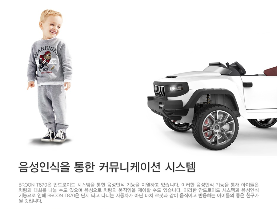 베이비파크 이미지