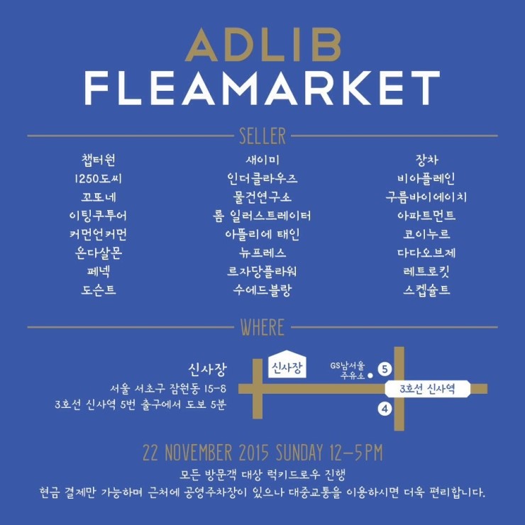 (주)애드립 이미지