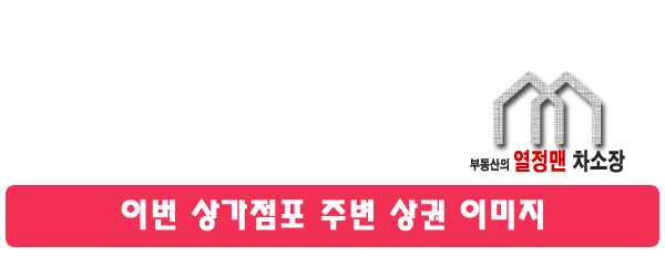 번영의류 이미지