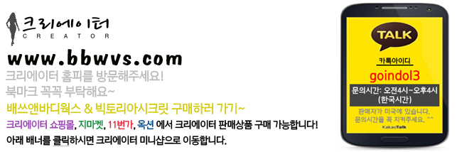 헬로우뷰티플 이미지