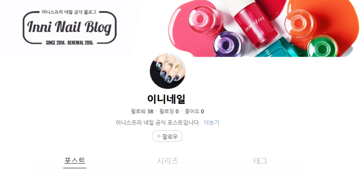 네일새로 이미지